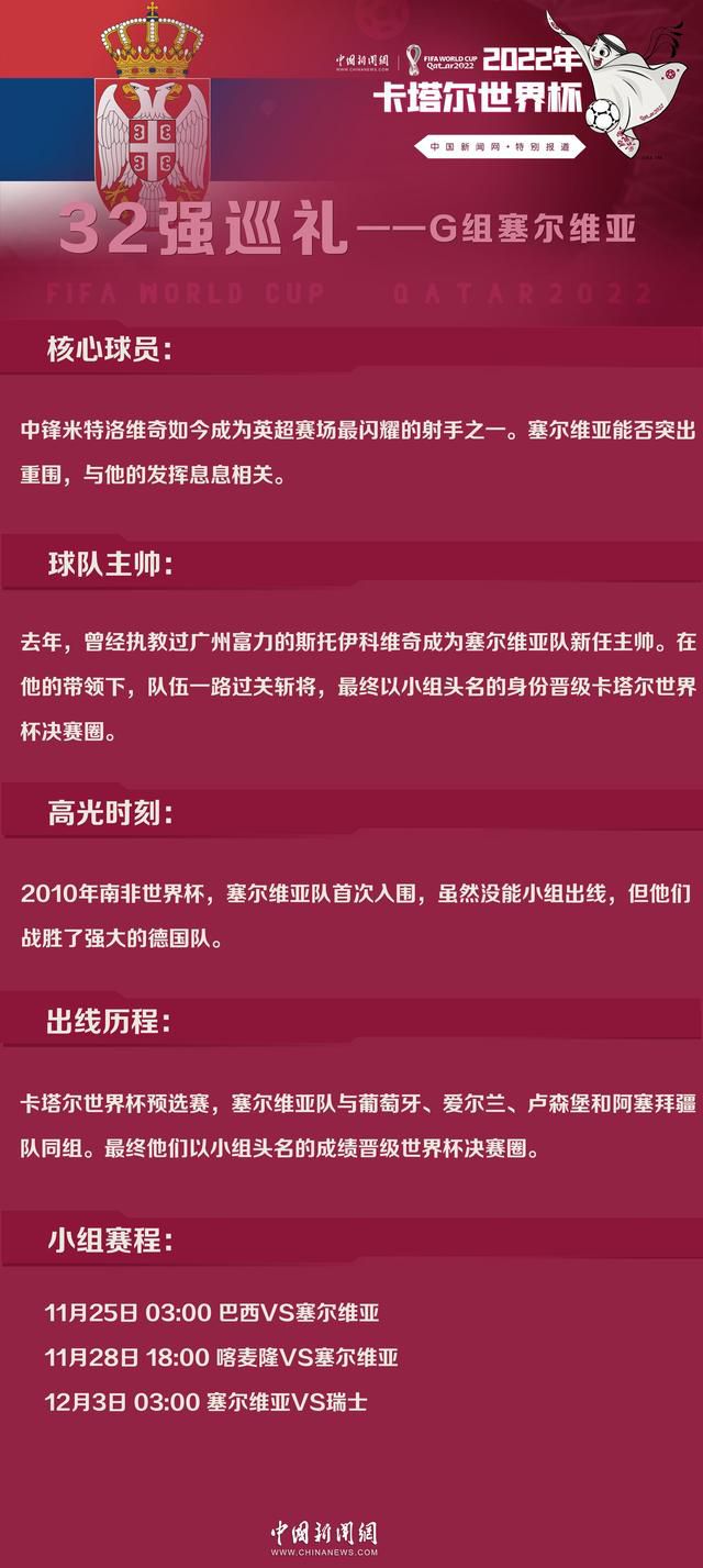 那不勒斯目前积24分暂列积分榜第5，球队在最近的一轮联赛主场0-3惨负国际米兰，各项赛事近5场仅取得1胜1平3负的战绩，其近期的整体走势不佳，尤其是防线不稳，近2场比赛那不勒斯合计丢了7球，过去5场比赛球队则是连续出现失球，这无疑是个不小的隐患，目前那不勒斯全队上下士气低迷，加之本场比赛又是客场出击，球队的形势着实不容乐观。